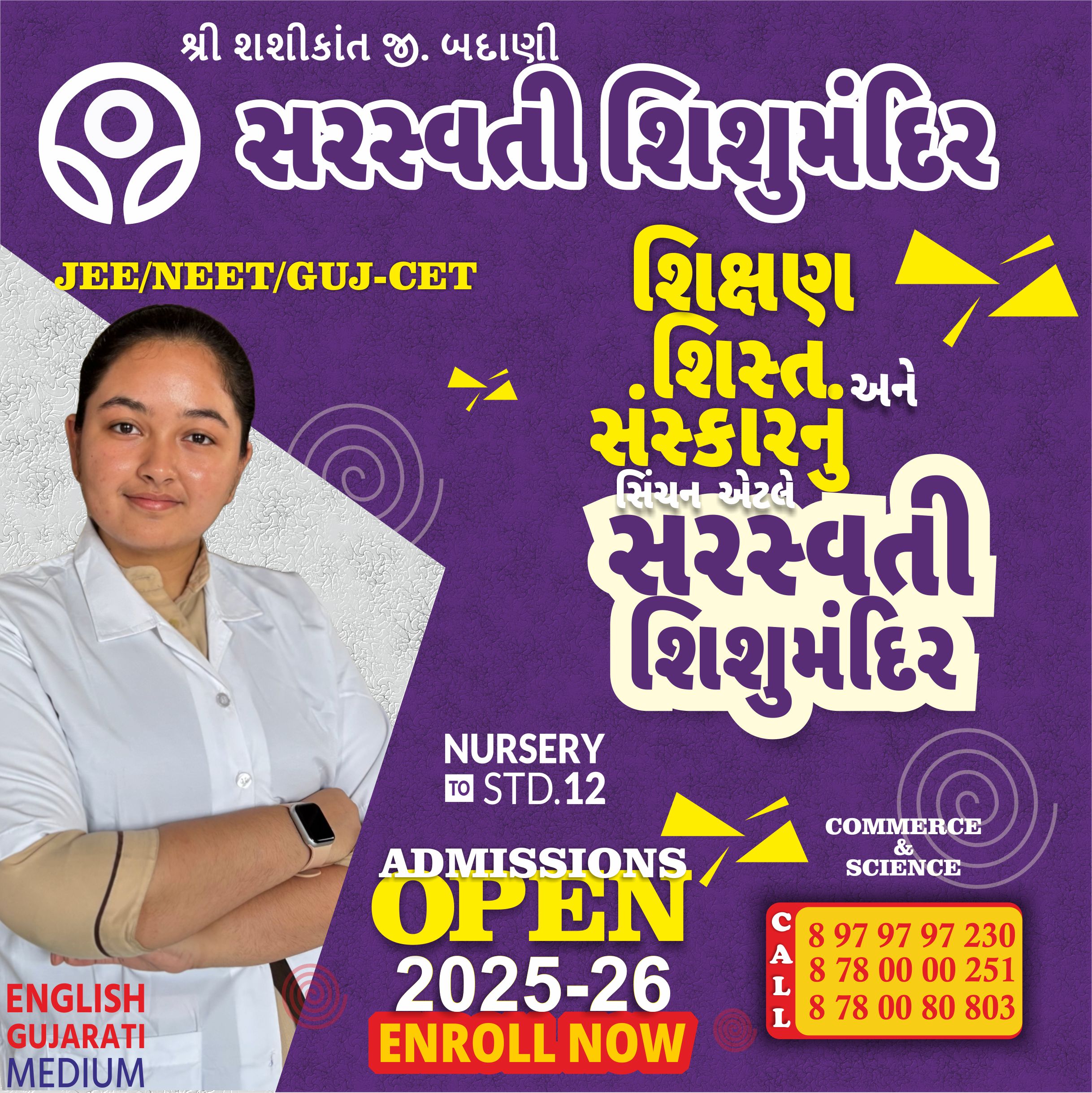 Admission Open 2025-26